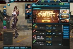 逆战af小杰最新爆料,揭秘新版本神秘内容与未来动向